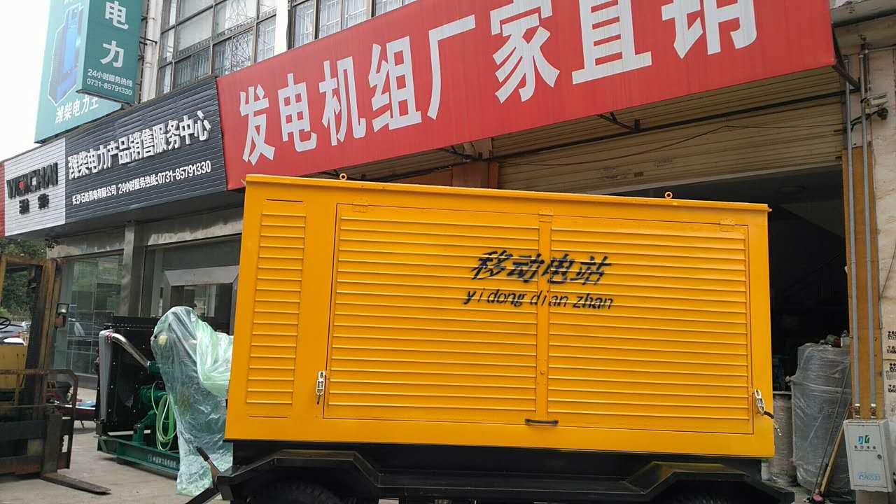 中交一公局長沙地鐵6號(hào)線項(xiàng)目經(jīng)理部濰柴原裝發(fā)電機(jī)組200KW帶移動(dòng)拖車貨到，準(zhǔn)備交貨中